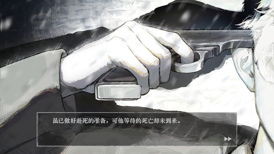 Huang Huang Aware screenshot