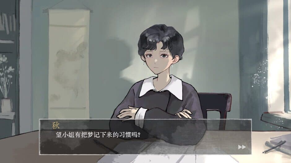 Huang Huang Aware screenshot