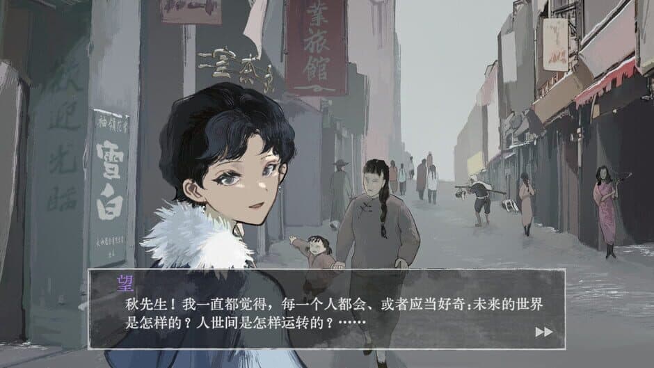 Huang Huang Aware screenshot