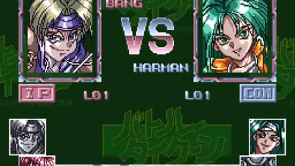 Battle Tycoon: Flash Hiders SFX screenshot