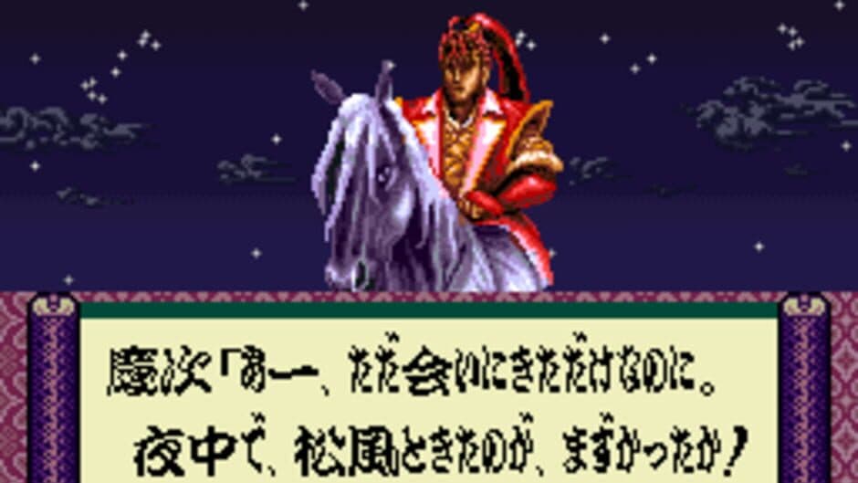 Hana no Keiji: Kumo no Kanata ni screenshot