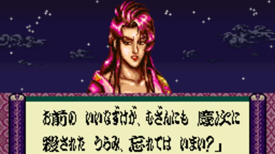 Hana no Keiji: Kumo no Kanata ni screenshot