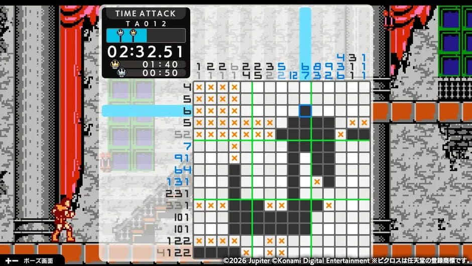 Picross S Konami Antiques Edition screenshot