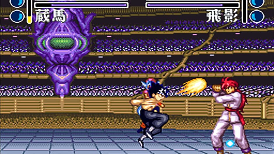 YuYu Hakusho 2: Kakutou no Sho screenshot