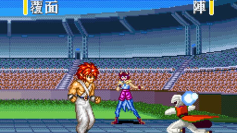 YuYu Hakusho 2: Kakutou no Sho screenshot