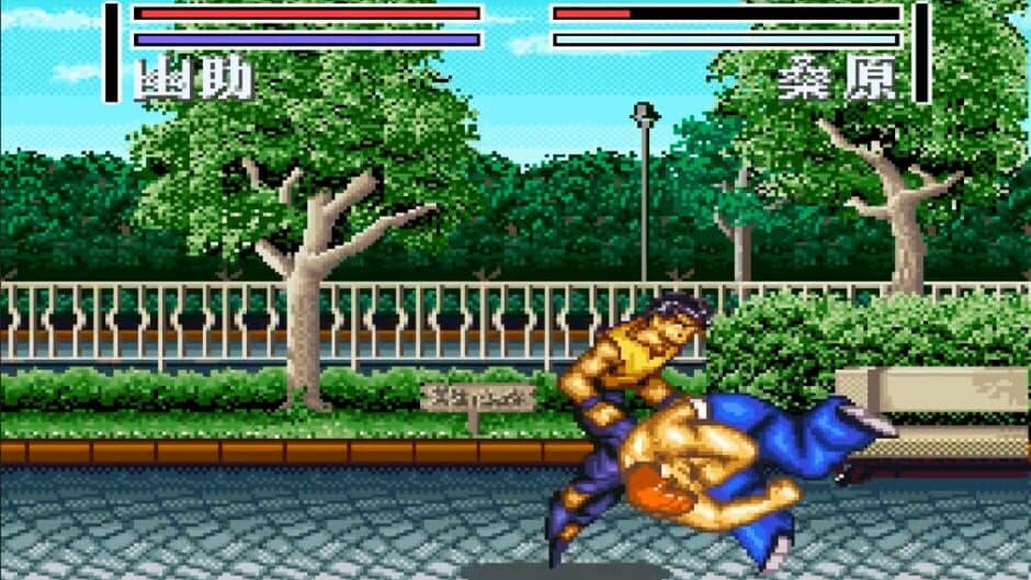 YuYu Hakusho 2: Kakutou no Sho screenshot