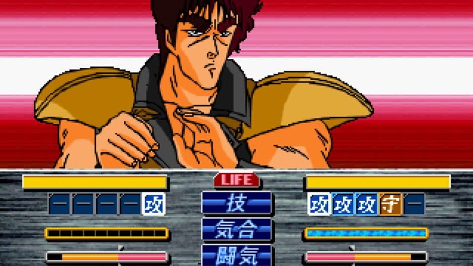Hokuto no Ken screenshot
