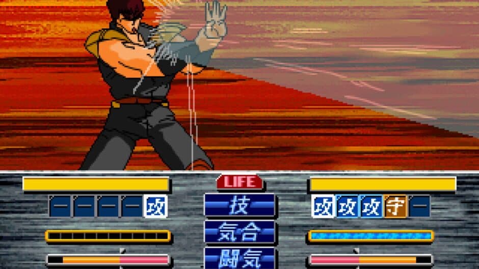 Hokuto no Ken screenshot