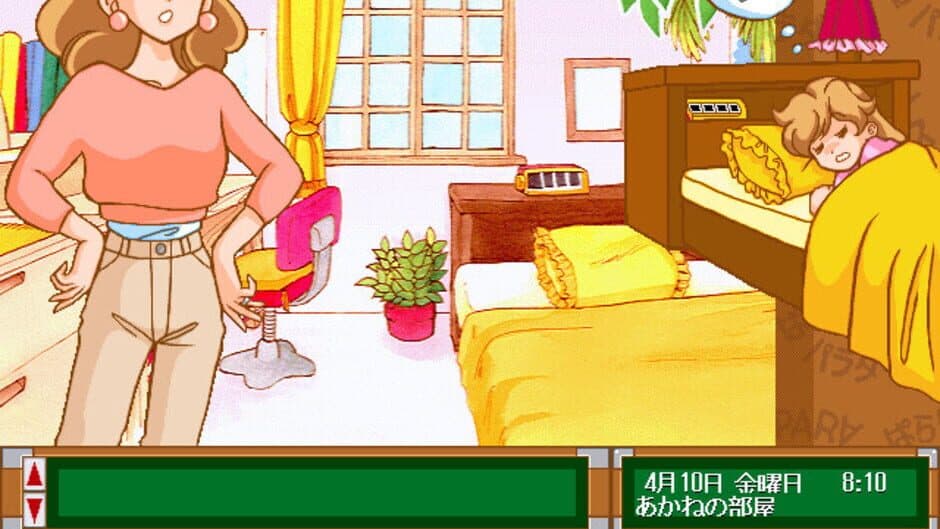 Para Para Paradise screenshot