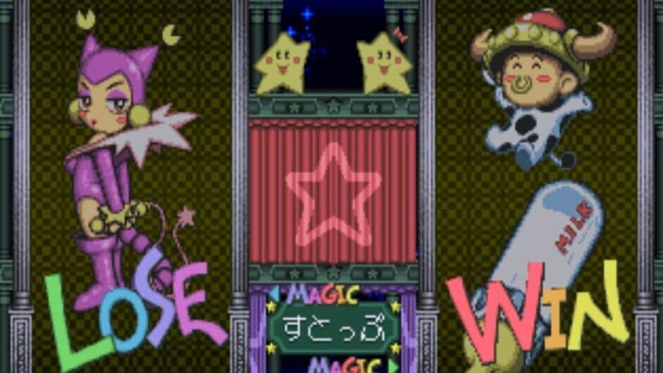 Kurukuru Twinkle: Onegai Ohoshisama screenshot