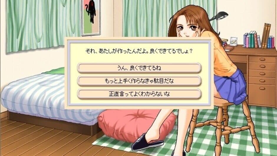 Room with Lina screenshot