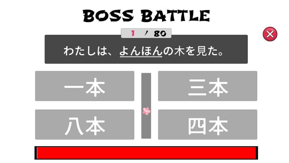 Sakura Kanji Ketchi screenshot