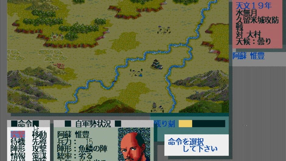 Zan: Kagerou no Toki screenshot