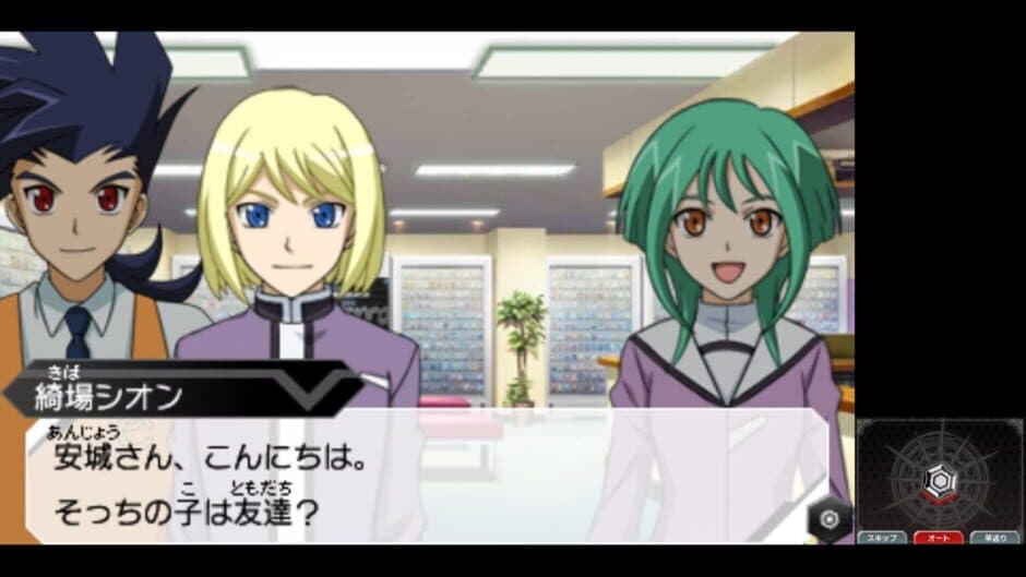 Cardfight!! Vanguard G: Stride to Victory!! screenshot