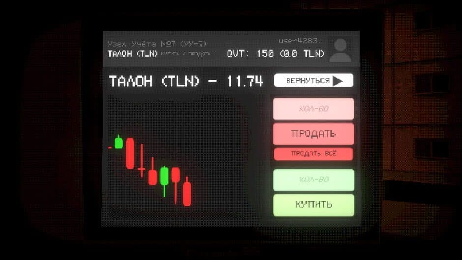 Murino: The Fog Is Coming screenshot