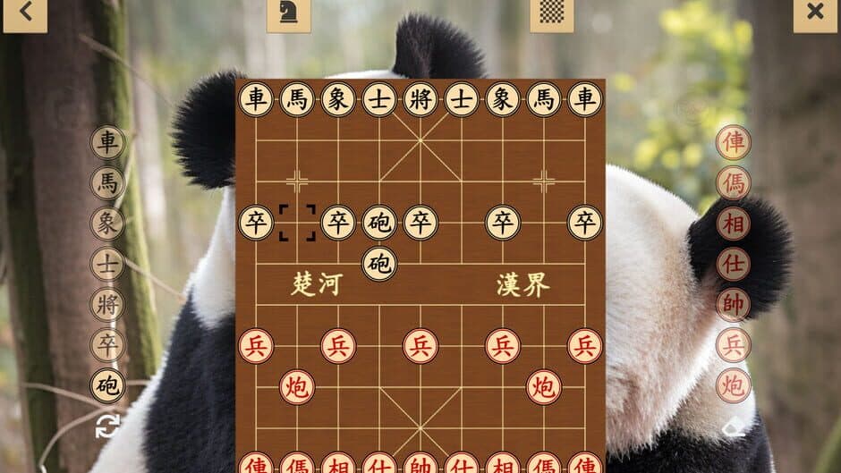 Chinese Chess: Xiangqi screenshot