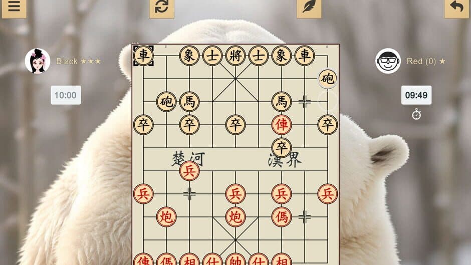 Chinese Chess: Xiangqi screenshot
