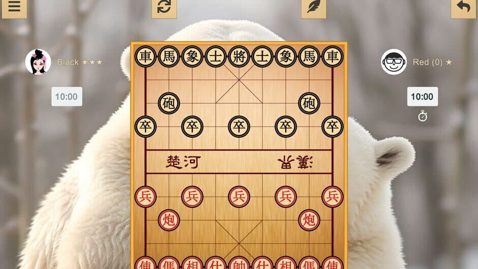 Chinese Chess: Xiangqi screenshot