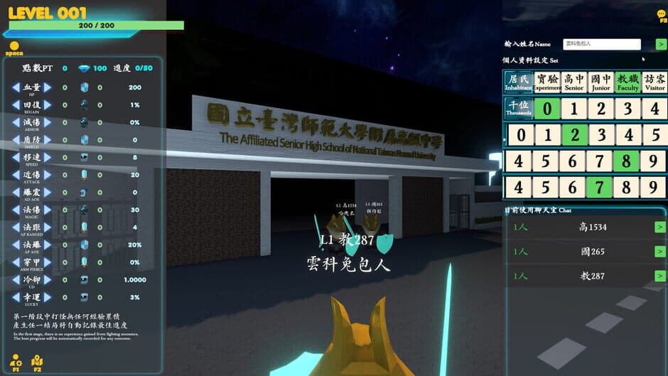 HSNU Academy 79th Anniversary screenshot