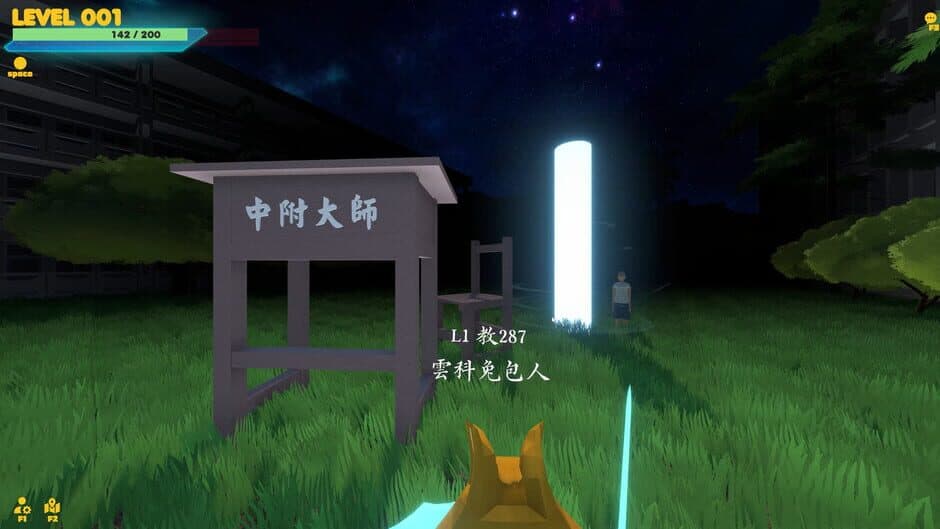 HSNU Academy 79th Anniversary screenshot