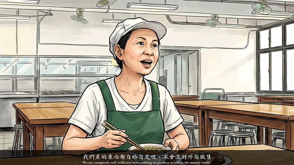 HSNU Academy 79th Anniversary screenshot