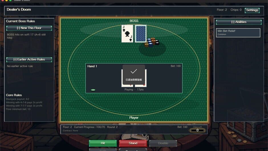 Dealer's Doom screenshot