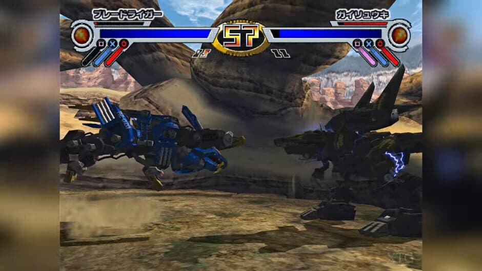 Zoids Struggle screenshot