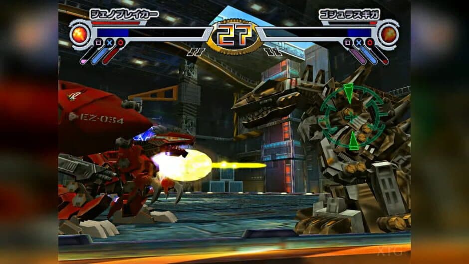 Zoids Struggle screenshot