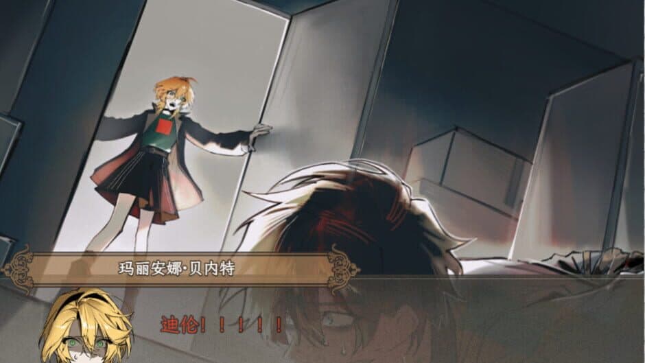 Anna Redux screenshot