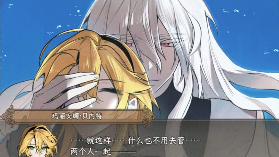 Anna Redux screenshot