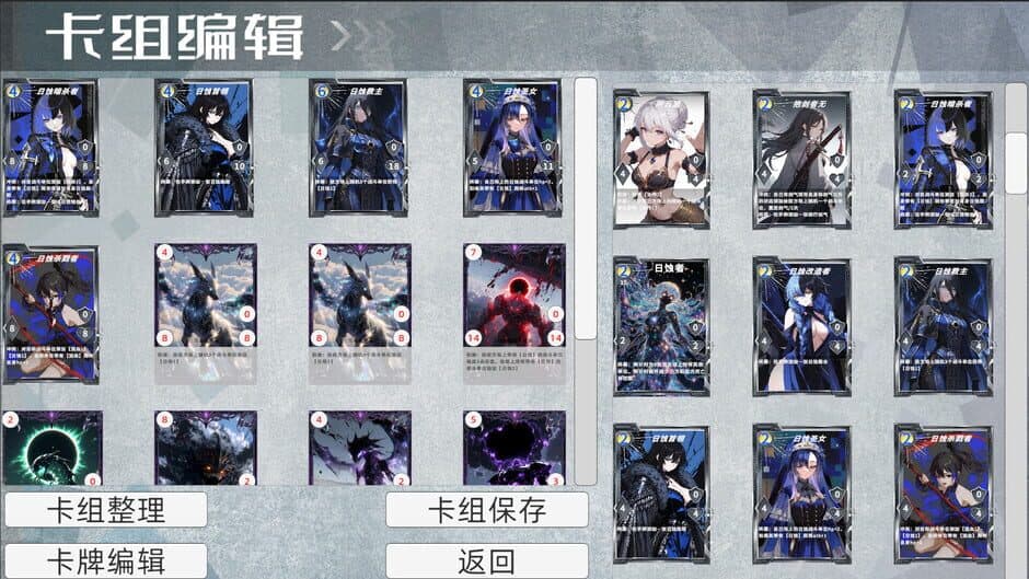 CardForge screenshot