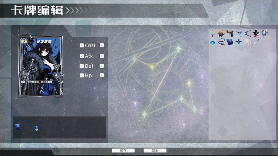 CardForge screenshot