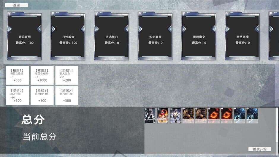 CardForge screenshot