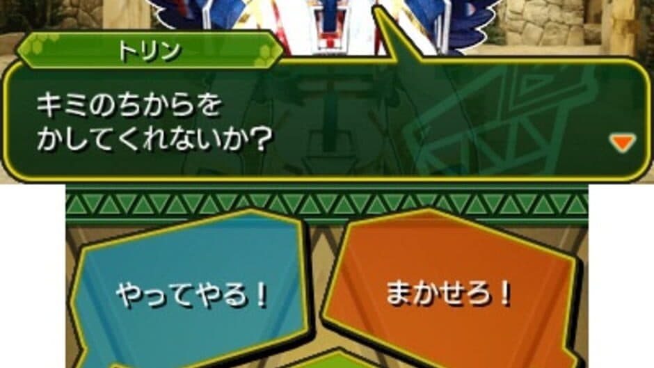 Zyuden Sentai Kyoryuger: Game de Gaburincho!! screenshot