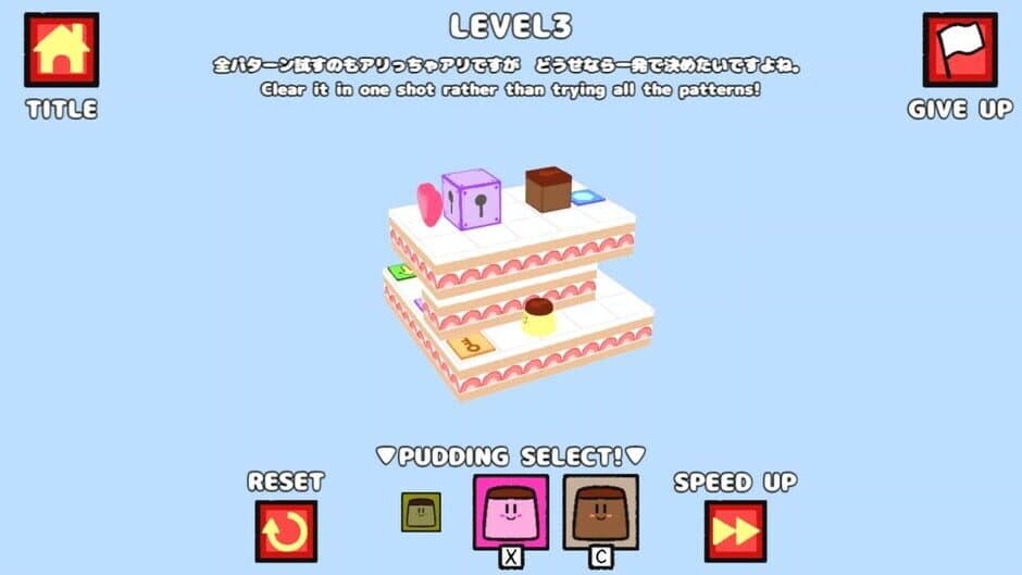 Nice Pudding World DX screenshot