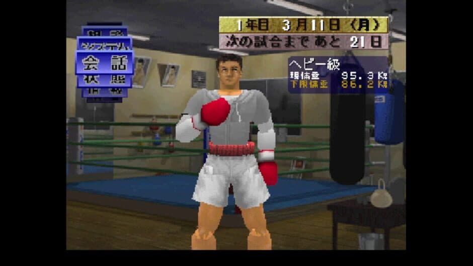 Final Round screenshot