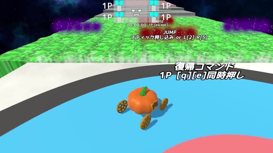 Off-Road Pumpkin Carriage screenshot