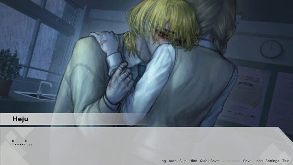 A Place Where Summer Rain Falls screenshot