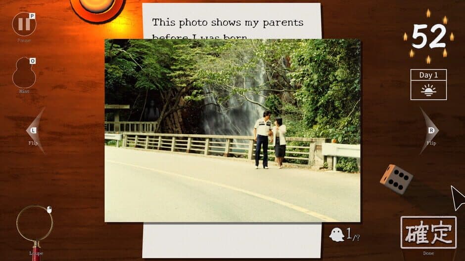Someone’s Ghost Photos screenshot