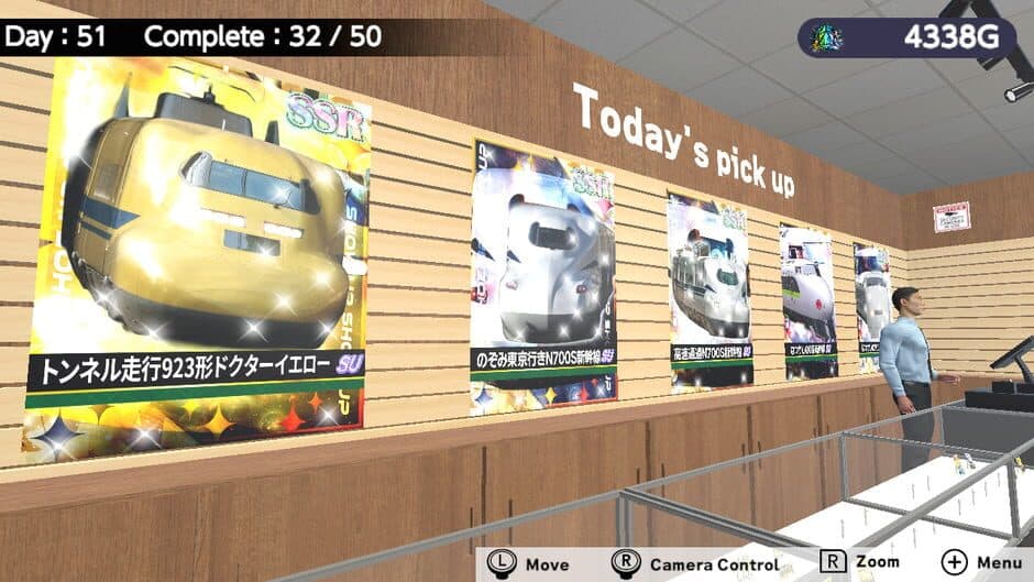 Shinkansen Card Pull Simulator screenshot