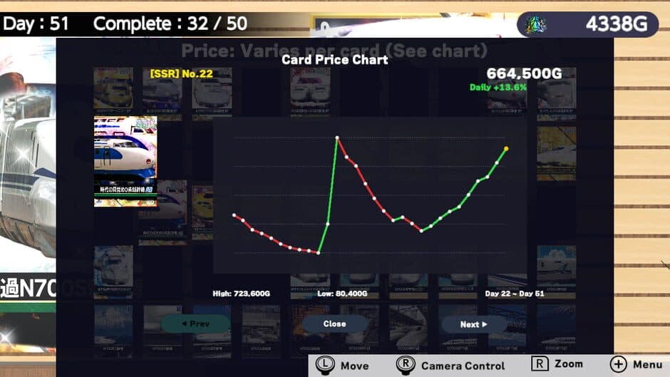 Shinkansen Card Pull Simulator screenshot