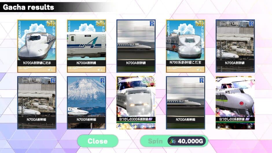 Shinkansen Card Pull Simulator screenshot