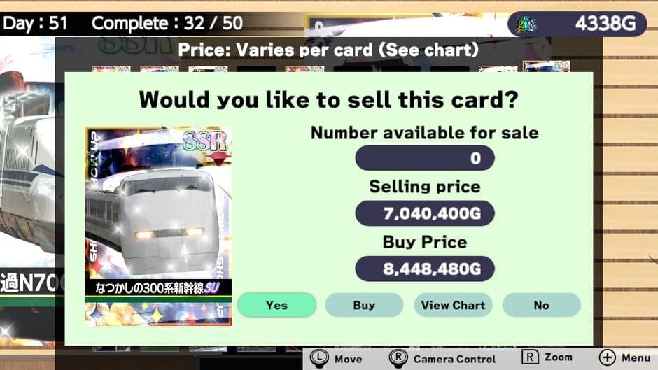 Shinkansen Card Pull Simulator screenshot
