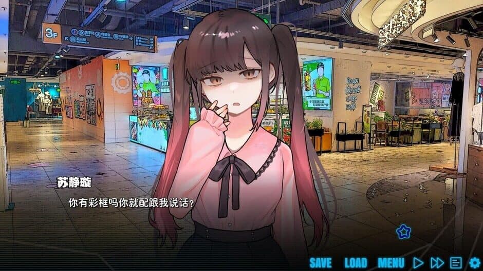 Love WMC screenshot