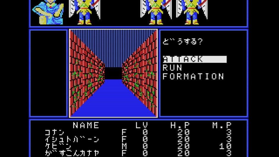 Dungeon Manjirou screenshot