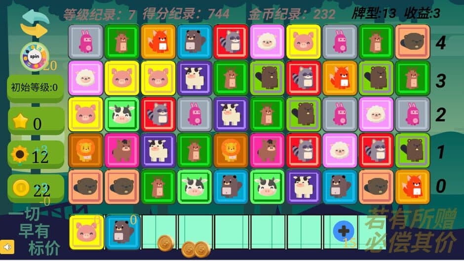 Gain Tiles Match: Trading Dilemma screenshot