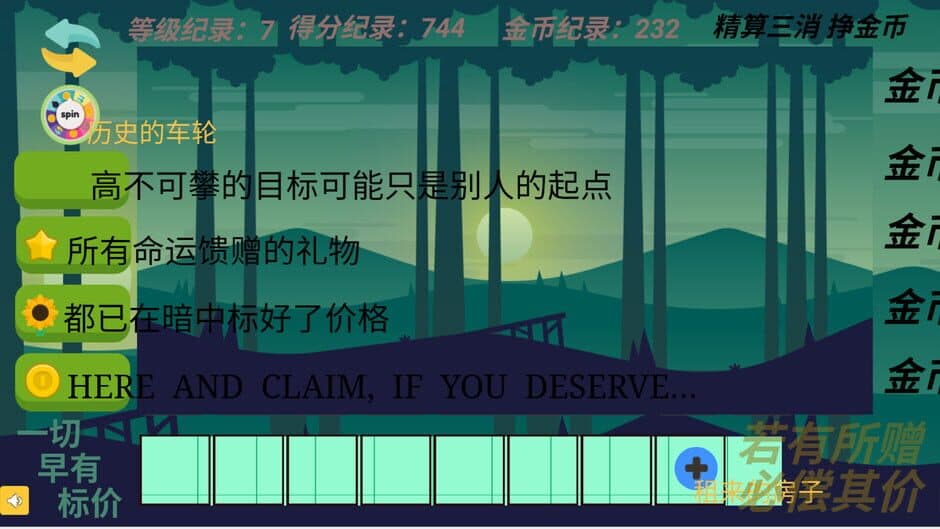 Gain Tiles Match: Trading Dilemma screenshot