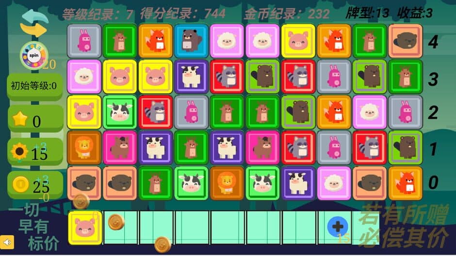 Gain Tiles Match: Trading Dilemma screenshot
