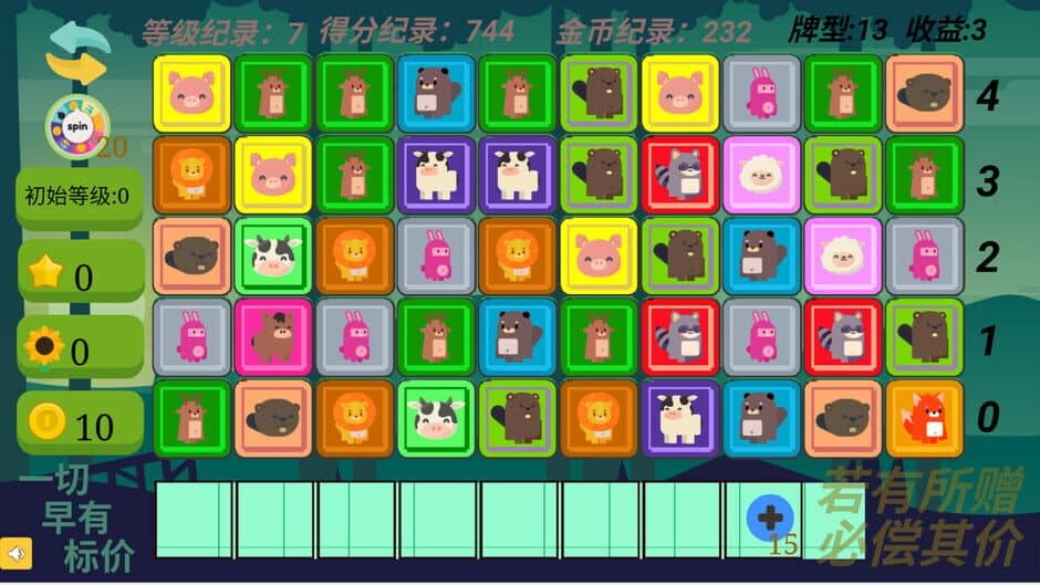 Gain Tiles Match: Trading Dilemma screenshot