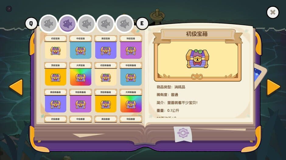 Fishing Master screenshot